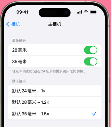 福山镇苹果15Pro维修店分享苹果iPhone15Pro拍摄技巧 