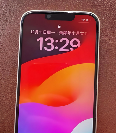 福山镇苹果14服务站分享苹果14过热自动关机怎么办